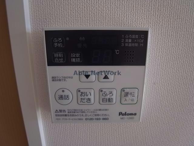  ボヌール・ハル