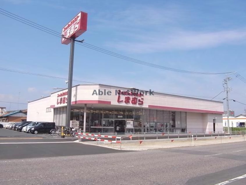 ファッションセンターしまむら北一色店(ショッピングセンター/アウトレットモール)まで960m メゾン・ド・ジュン（北一色）