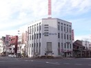 岐阜信用金庫若宮町支店(銀行)まで263m シェラトン八ツ寺