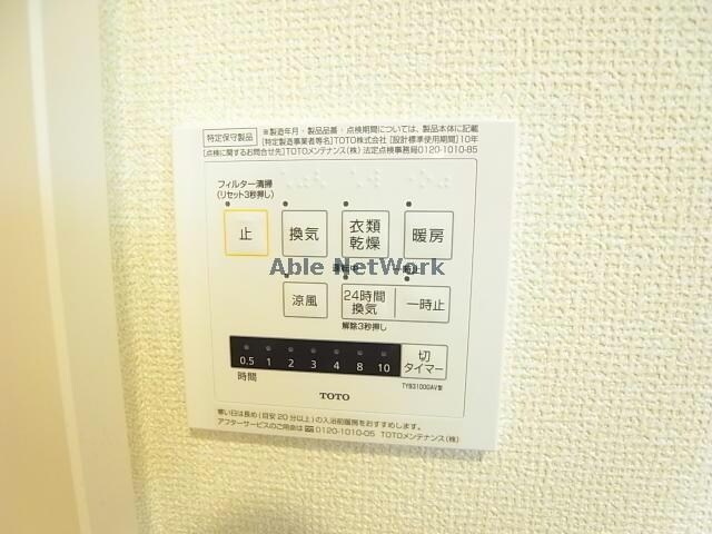  Coto・grants