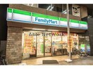 ファミリーマート名鉄岐阜駅北店(コンビニ)まで368m meLiV岐阜駅前