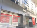 三菱UFJ銀行岐阜支店(銀行)まで262m プログレッソ岐阜駅前