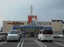 ドラッグユタカ入舟店(ドラッグストア)まで727m リーブルファイン領下
