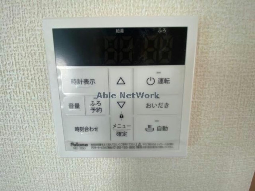  リーブルファイン領下