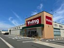 V・drug東鶉店(ドラッグストア)まで676m アリビオⅠ