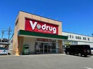 V・drug敷島店(ドラッグストア)まで312m アクシス香蘭