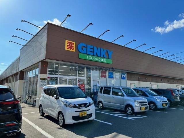 ゲンキー三里店(ドラッグストア)まで346m アクシス香蘭