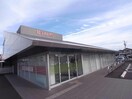 関信用金庫長森支店(銀行)まで747m Warm（ヴァルム）
