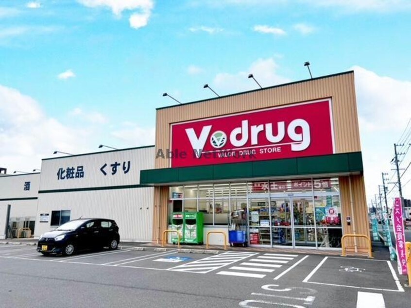 V・drug茜部本郷店(ドラッグストア)まで404m 長良コーポ