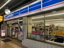 ローソン岐阜長住三丁目店(コンビニ)まで521m S-RESIDENCE岐阜駅