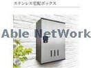  スピカ（Spica）