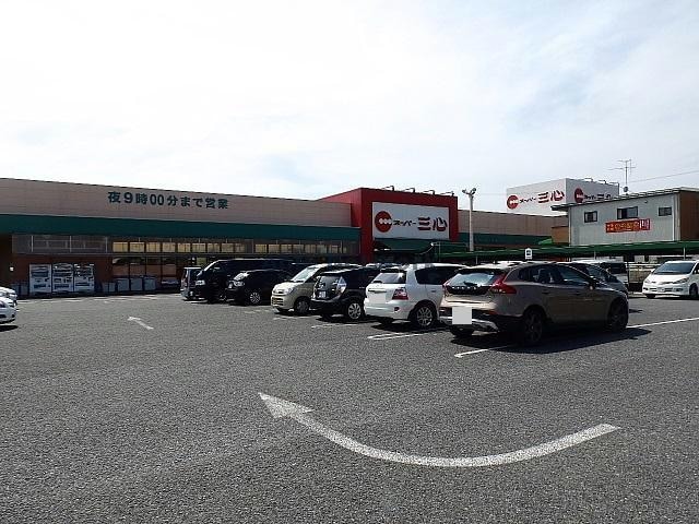 スーパー三心岐南店(スーパー)まで1539m ビレッジアキ
