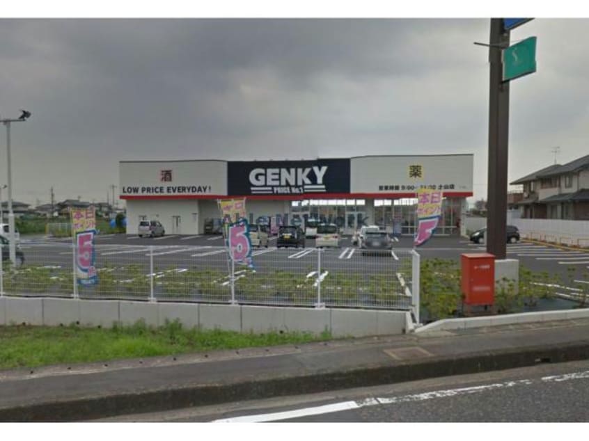 ゲンキー各務原インター南店(ドラッグストア)まで1408m ビレッジアキ