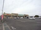 トミダヤ笠松店(スーパー)まで679m 田代スクエア