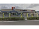 ドラッグユタカ笠松長池店(ドラッグストア)まで989m 田代スクエア
