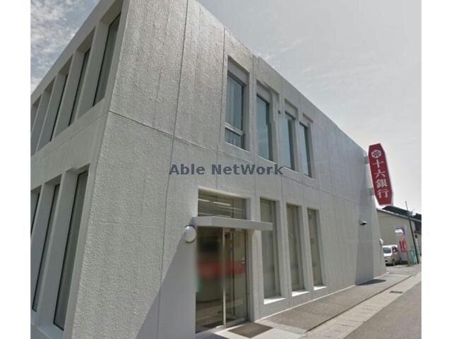 十六銀行笠松支店(銀行)まで1028m 田代スクエア