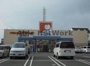 ドラッグユタカ入舟店(ドラッグストア)まで1002m カーサ　コンフォルト　Ⅰ