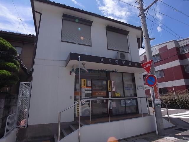 岐阜曙郵便局(郵便局)まで702m カーサ　コンフォルト　Ⅰ