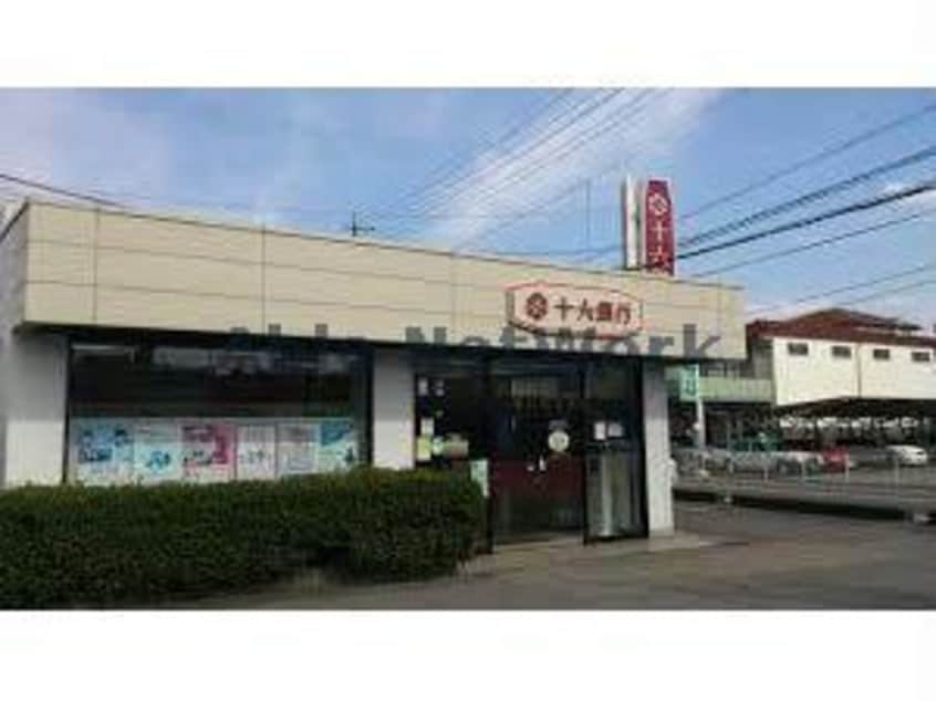 十六銀行岐南支店(銀行)まで1044m EDEL HEIMⅠ　A