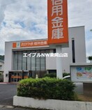 おかやま信用金庫瀬戸支店(銀行)まで724m ジニアス瀬戸