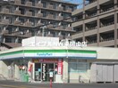 ファミリーマート原尾島一丁目店(コンビニ)まで848m パークプレイス西川原Ⅰ・Ⅱ号棟