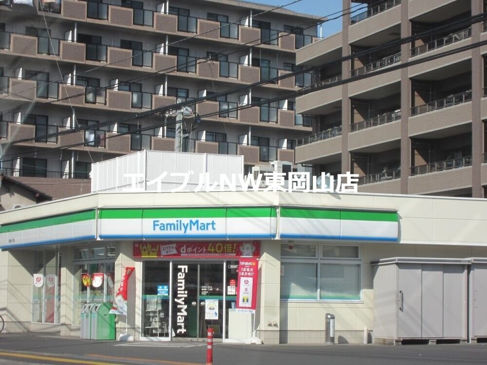 ファミリーマート原尾島一丁目店(コンビニ)まで848m パークプレイス西川原Ⅰ・Ⅱ号棟