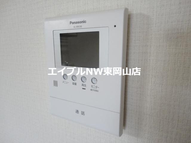  サンコート土田