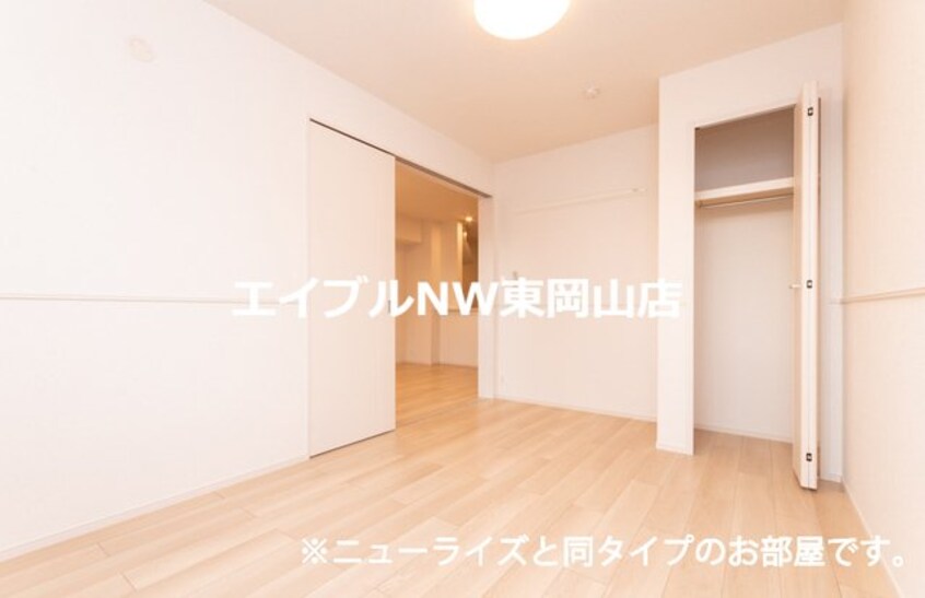  ネオグレイスさい