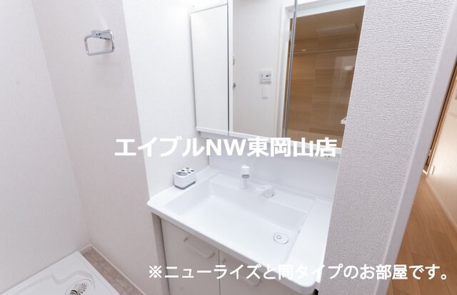  ネオグレイスさい