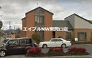 深田内科(病院)まで1066m ネオグレイスさい