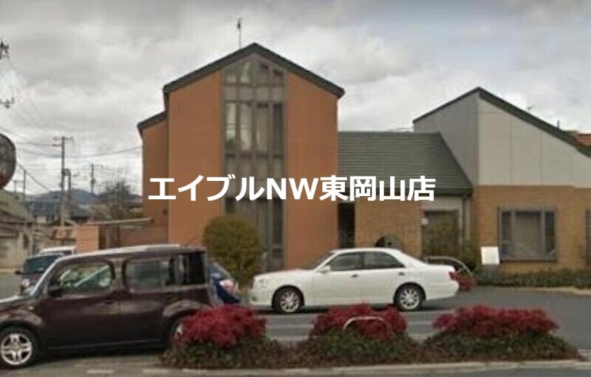 深田内科(病院)まで1066m ネオグレイスさい