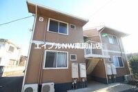 プレジールSANYO　B棟