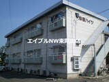 赤田ハイツ