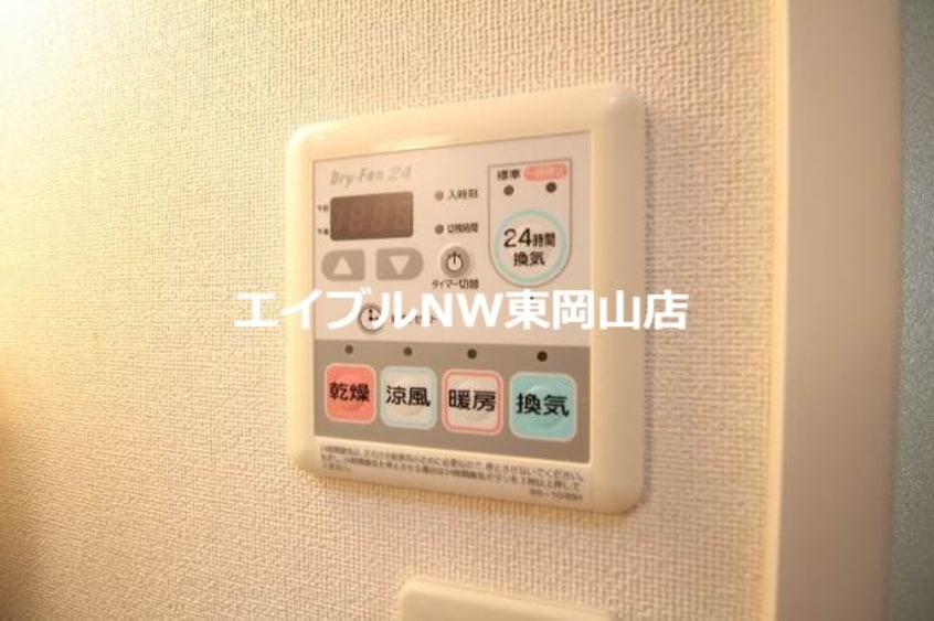  ラ・ヴィータ平井　弐番館