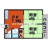 アルフィー政津 2DKの間取り