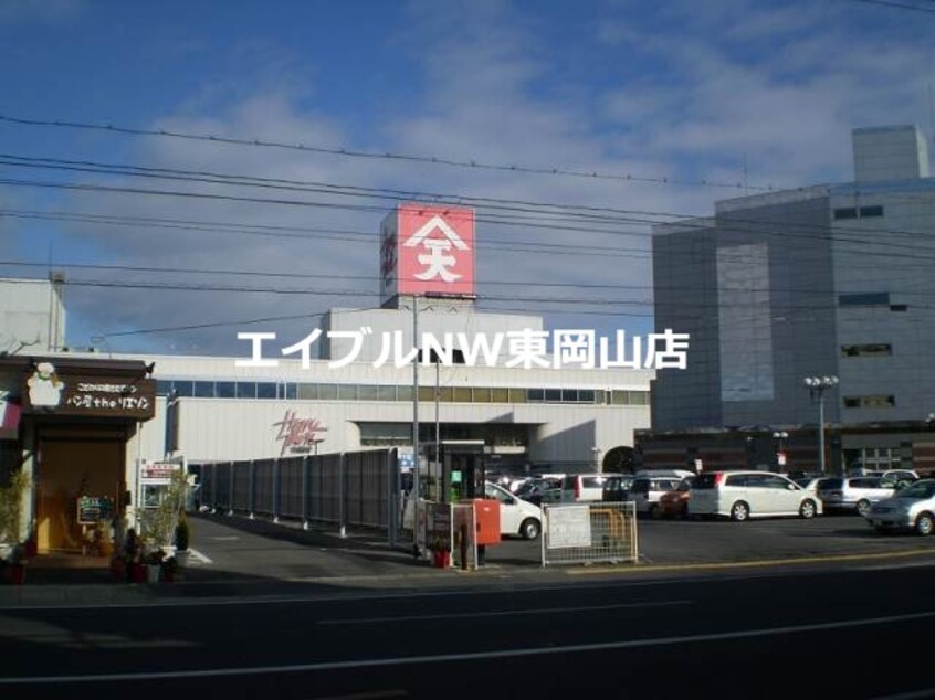 天満屋ハピータウン原尾島店(スーパー)まで270m エスポアール２１　Ｂ棟