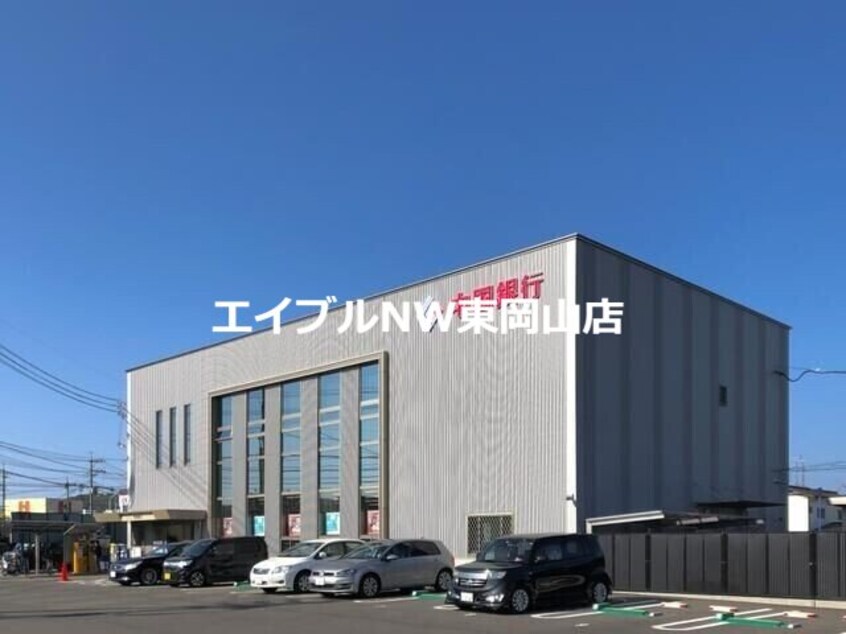 中国銀行東岡山支店(銀行)まで1747m イーストガーデン