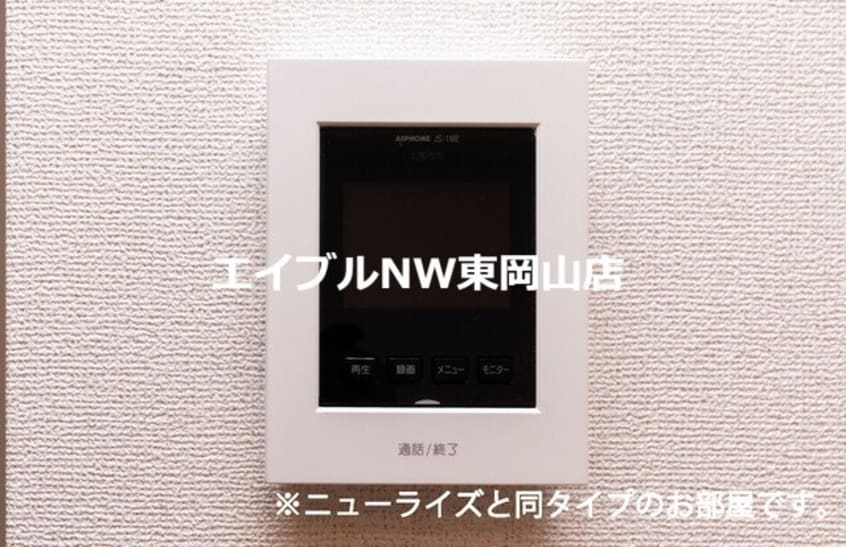  プティパニエ　Ｃ