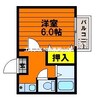 神戸ハイツ 1Kの間取り