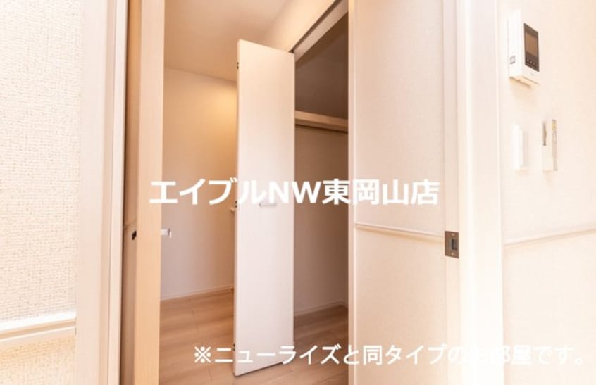  プティパニエ　Ｃ