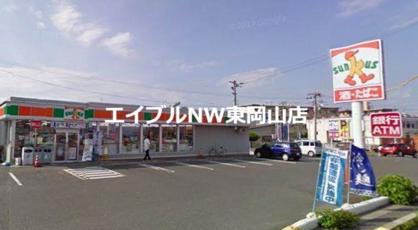 サンクス東岡山店(コンビニ)まで163m クレールセゾンＫ