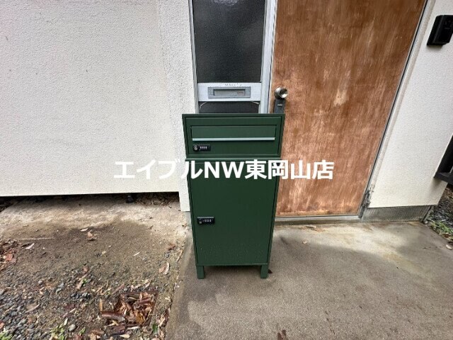  トラヴァーサル・ハイツ