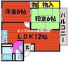 アメニティタウンA棟 2LDKの間取り