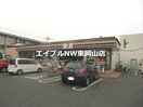 セブンイレブン岡山西大寺駅前店(コンビニ)まで284m コーポ・ロマンス