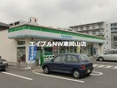 ファミリーマート東岡山駅前店(コンビニ)まで75m ステーションコーポラス