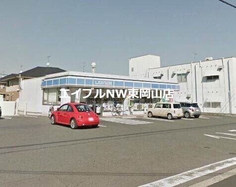 ローソン岡山高屋店(コンビニ)まで548m 紬‐Tsumugi-