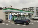 ファミリーマート東岡山駅前店(コンビニ)まで420m ベルフルール