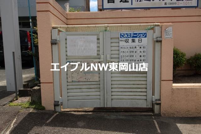  ル・クール瀬戸Ⅰ・Ⅱ棟