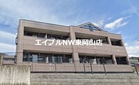 ペガサス和気Ⅰ番館
