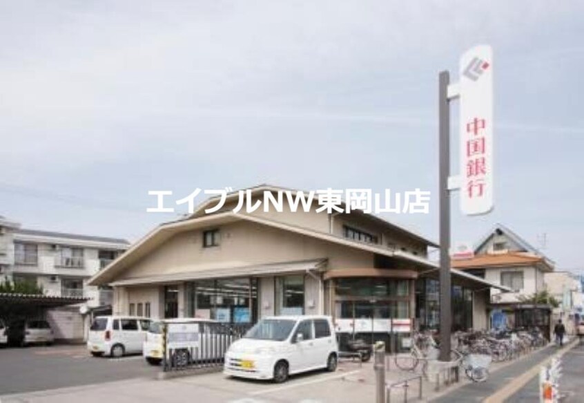 中国銀行　法界院支店(銀行)まで1297m プラム